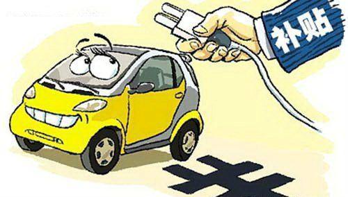 純電動汽車國內推廣的尷尬路徑  你怎么看？
