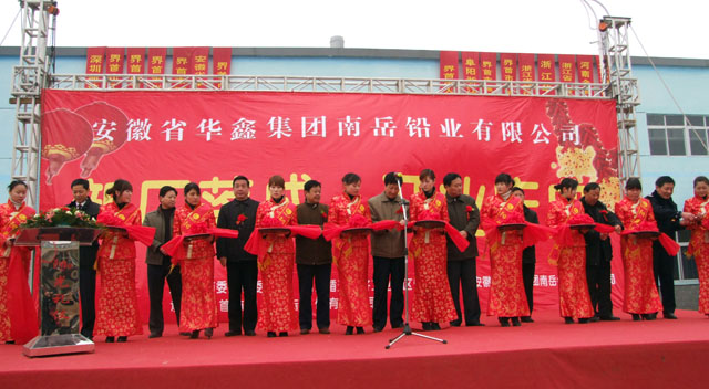 華鑫集團朱桂賢：安徽再生鉛生產第一人的環保之路