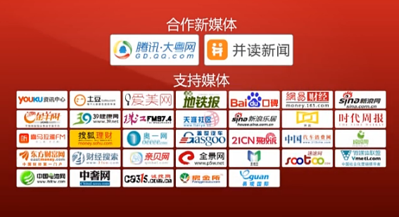 中國(guó)電池網(wǎng) 合作支持媒體