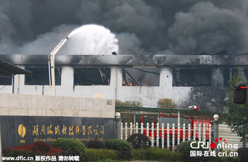 湖南海納新材料尚未披露大火損失 杉杉股份無關聯