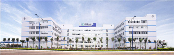 廣州鵬輝能源科技股份有限公司 廣州鵬輝能源科技股份有限公司