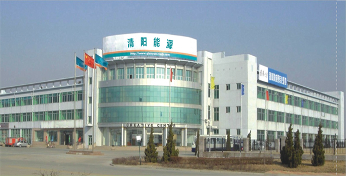 青島清陽能源科技有限公司 青島清陽能源科技有限公司