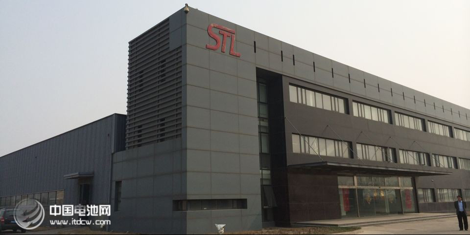 天津斯特蘭能源科技有限公司 天津斯特蘭能源科技有限公司