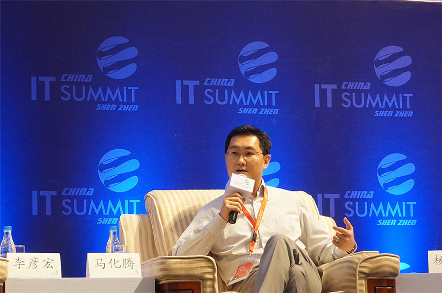 馬化騰李彥宏楊元慶眼中的“下一個風(fēng)口”究竟是啥? 馬化騰李彥宏楊元慶眼中的“下一個風(fēng)口”究竟是啥?