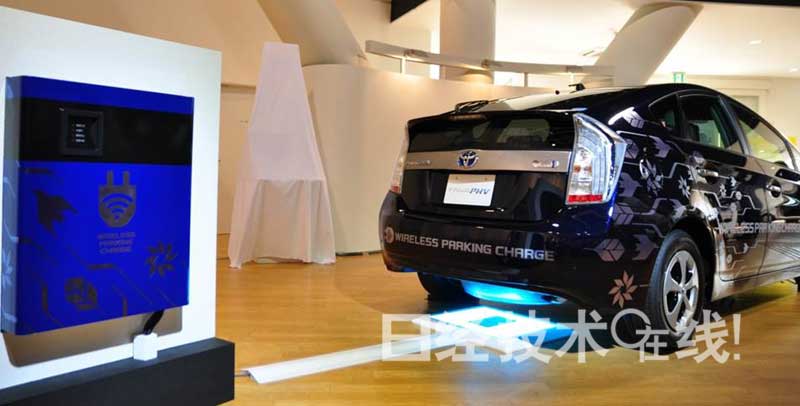 標準化收官 企業開始行動：汽車無線供電悄然起步（上）