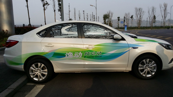 逸動(dòng)純電動(dòng)汽車 逸動(dòng)純電動(dòng)汽車