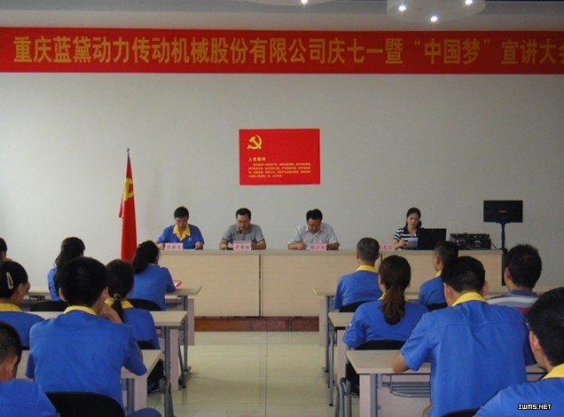 重慶藍黛傳動沖刺IPO 固定資產(chǎn)增長存疑 重慶藍黛傳動沖刺IPO 固定資產(chǎn)增長存疑