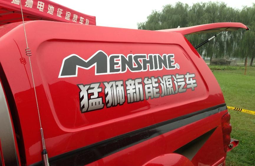 猛獅科技:布局動力電池 “新能源汽車版圖”初現 猛獅科技:布局動力電池 “新能源汽車版圖”初現