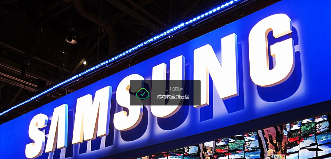 土豪來了! 三星對芯片工廠追加92億美元投資 土豪來了! 三星對芯片工廠追加92億美元投資