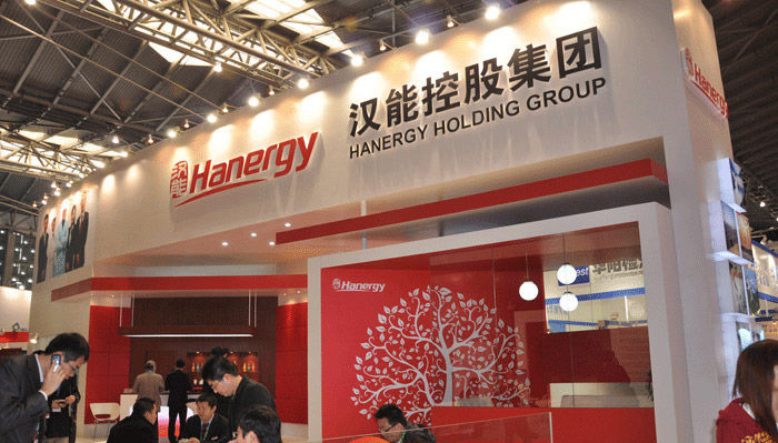 自營賬戶重倉漢能 權益卻不屬中信證券 “收益互換”替誰鎖倉? 自營賬戶重倉漢能 權益卻不屬中信證券 “收益互換”替誰鎖倉?