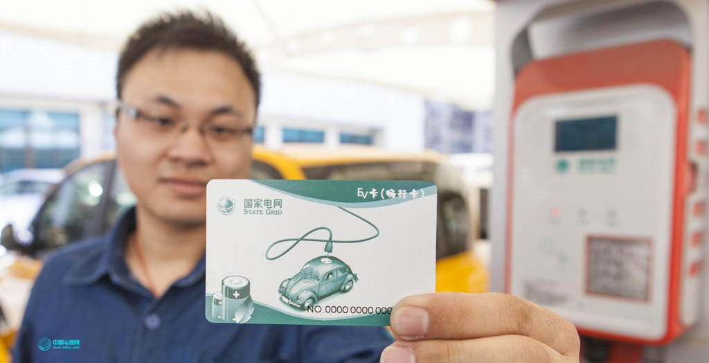 資本市場愈加青睞充電樁產(chǎn)業(yè)鏈公司 概念股一覽