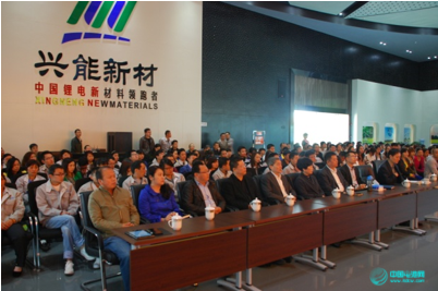 四川興能新材有限公司 四川興能新材有限公司