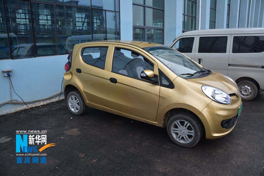 探訪重慶新能源汽車生產企業 一年養車只花幾百元不是夢 探訪重慶新能源汽車生產企業 一年養車只花幾百元不是夢