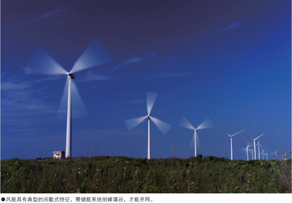 技術各有千秋  儲能行業發展尚待“質變”