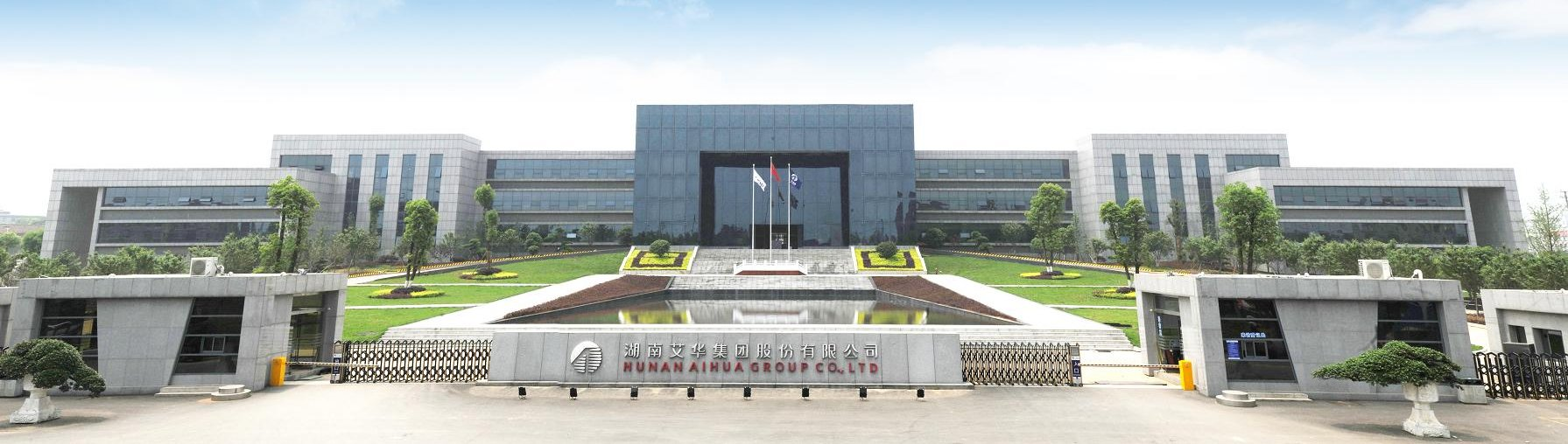 艾華集團：向世界提供一流品質(zhì)的鋁電解電容器