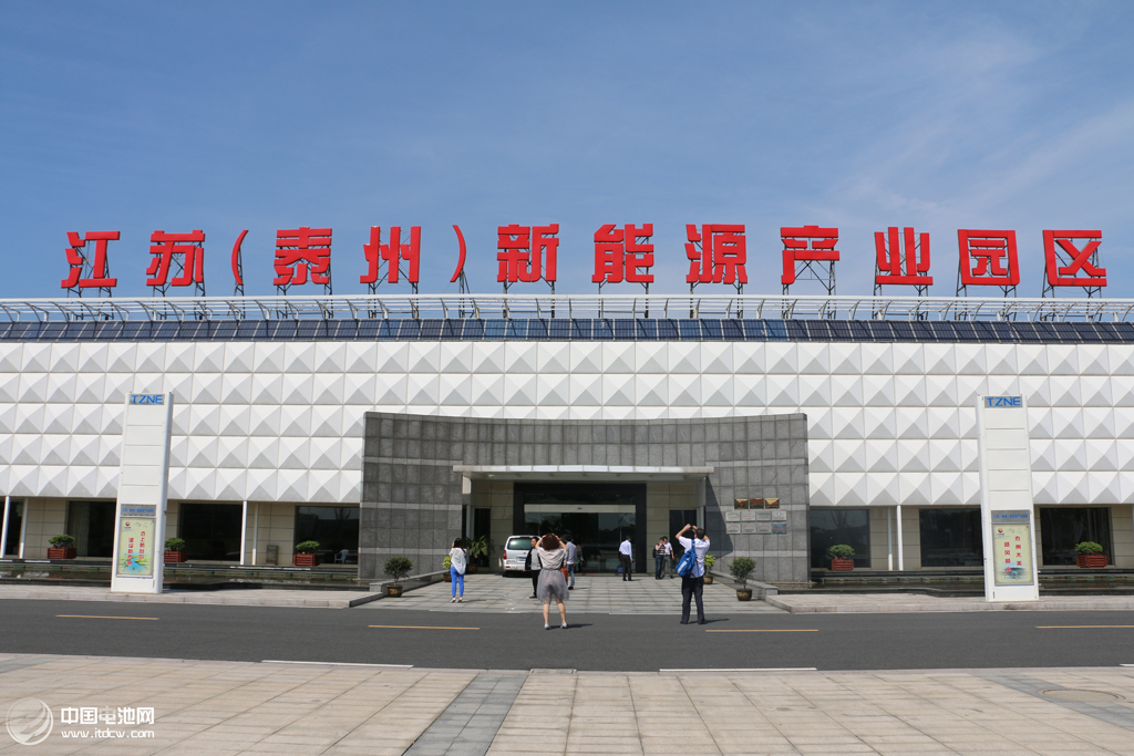 江蘇泰州新能源產業園區 江蘇泰州新能源產業園區