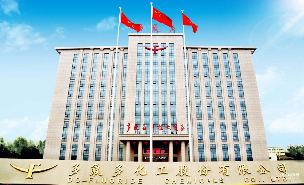 1.5億收購紅星汽車72.5%股權 多氟多延伸產業鏈 1.5億收購紅星汽車72.5%股權 多氟多延伸產業鏈