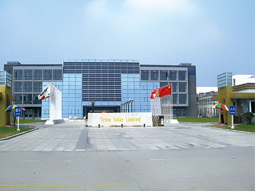 天合光能攜光伏發(fā)電系統(tǒng)助力“福特智·能生活”項(xiàng)目 天合光能攜光伏發(fā)電系統(tǒng)助力“福特智·能生活”項(xiàng)目