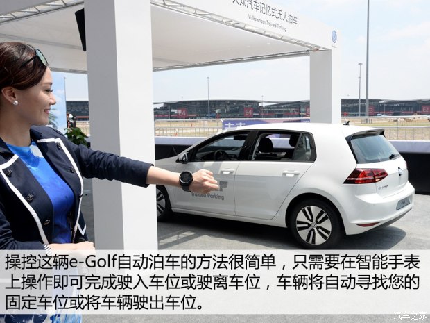 大眾展示新技術：記憶式泊車  半小時無線快沖充電 