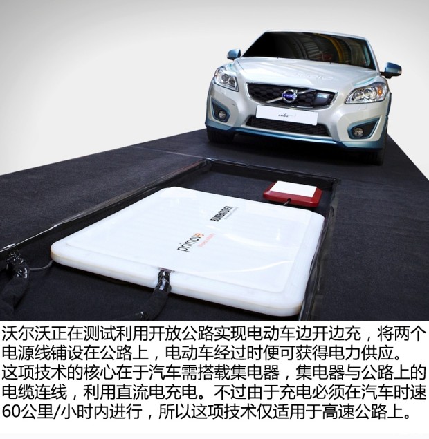 大眾展示新技術：記憶式泊車  半小時無線快沖充電 