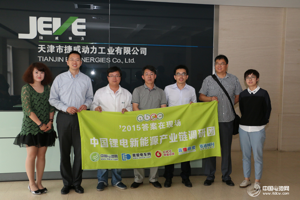 捷威動力:2015年料實現3.88億元營收 同比增長150% 捷威動力:2015年料實現3.88億元營收 同比增長150%