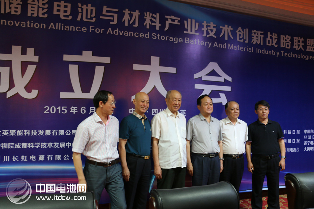 國家新型儲能與材料產業聯盟今日在四川成立
