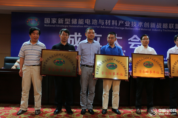 中國電池網出席國家儲能產業聯盟大會 鋰電“達沃斯”受關注 中國電池網出席國家儲能產業聯盟大會 鋰電“達沃斯”受關注