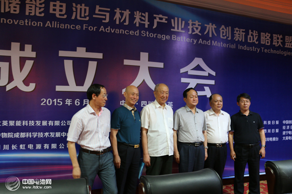 中國電池網出席國家儲能產業聯盟大會 鋰電“達沃斯”受關注 中國電池網出席國家儲能產業聯盟大會 鋰電“達沃斯”受關注