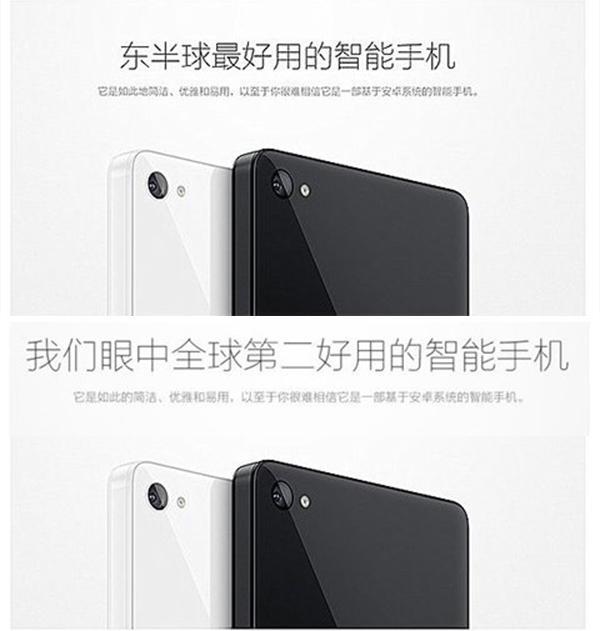 [問題來了]到底誰才是全球最好的手機？