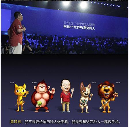 [問題來了]到底誰才是全球最好的手機？