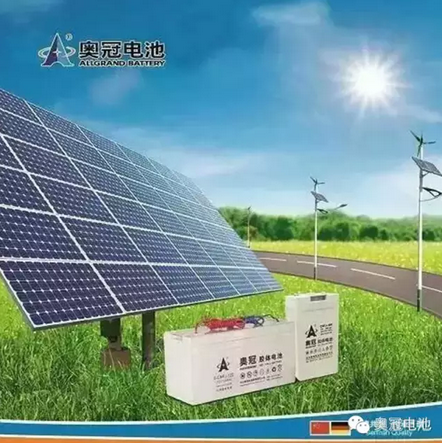 奧冠電池參展慕尼黑國際太陽能展覽會 膠體電池技術領先 奧冠電池參展慕尼黑國際太陽能展覽會 膠體電池技術領先