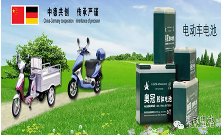 奧冠電池參展慕尼黑國際太陽能展覽會 膠體電池技術領先 奧冠電池參展慕尼黑國際太陽能展覽會 膠體電池技術領先