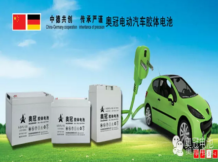 奧冠電池參展慕尼黑國際太陽能展覽會 膠體電池技術領先 奧冠電池參展慕尼黑國際太陽能展覽會 膠體電池技術領先