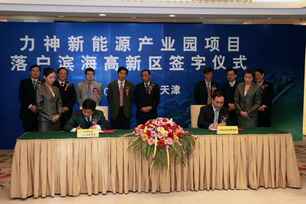 天津濱海光熱項目開建  儲能及動力電池產值將達350億元