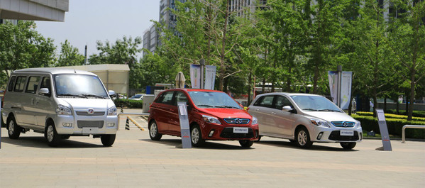 新能源汽車漸入佳境 北汽新能源"鏈合智造"生態圈 新能源汽車漸入佳境 北汽新能源"鏈合智造"生態圈