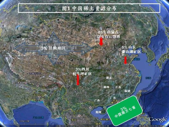 中國稀土地位反復遭挑釁 稀土六大集團整合存爭議 中國稀土地位反復遭挑釁 稀土六大集團整合存爭議