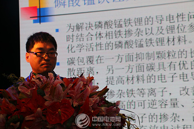 斯特蘭 苑永 斯特蘭 苑永