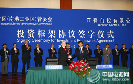 江森自控：滿負荷生產  搶占起停用電池市場