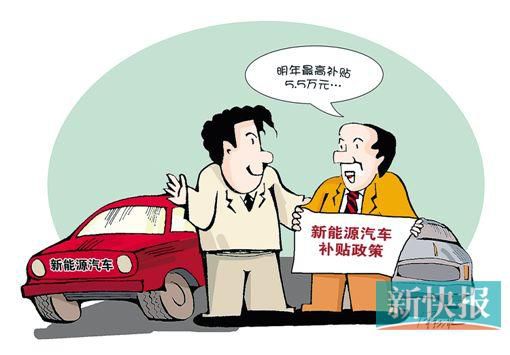 新能源車企、政策齊加碼 電動車爆發(fā)期即將到來 新能源車企、政策齊加碼 電動車爆發(fā)期即將到來