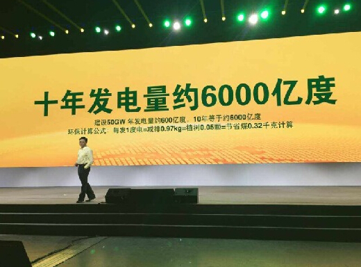 互聯網+金融+能源  三大風口匯聚將發生什么奇跡？