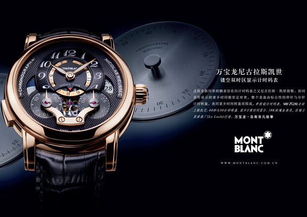 瑞士手表值得買？稀缺性或不可替代性占了嗎？