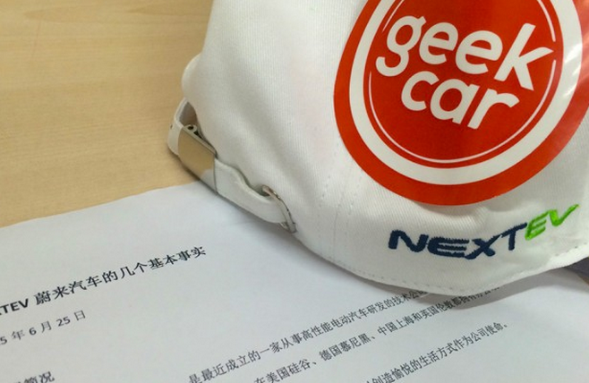 聽李斌李想聊蔚來汽車：再造一個特斯拉？