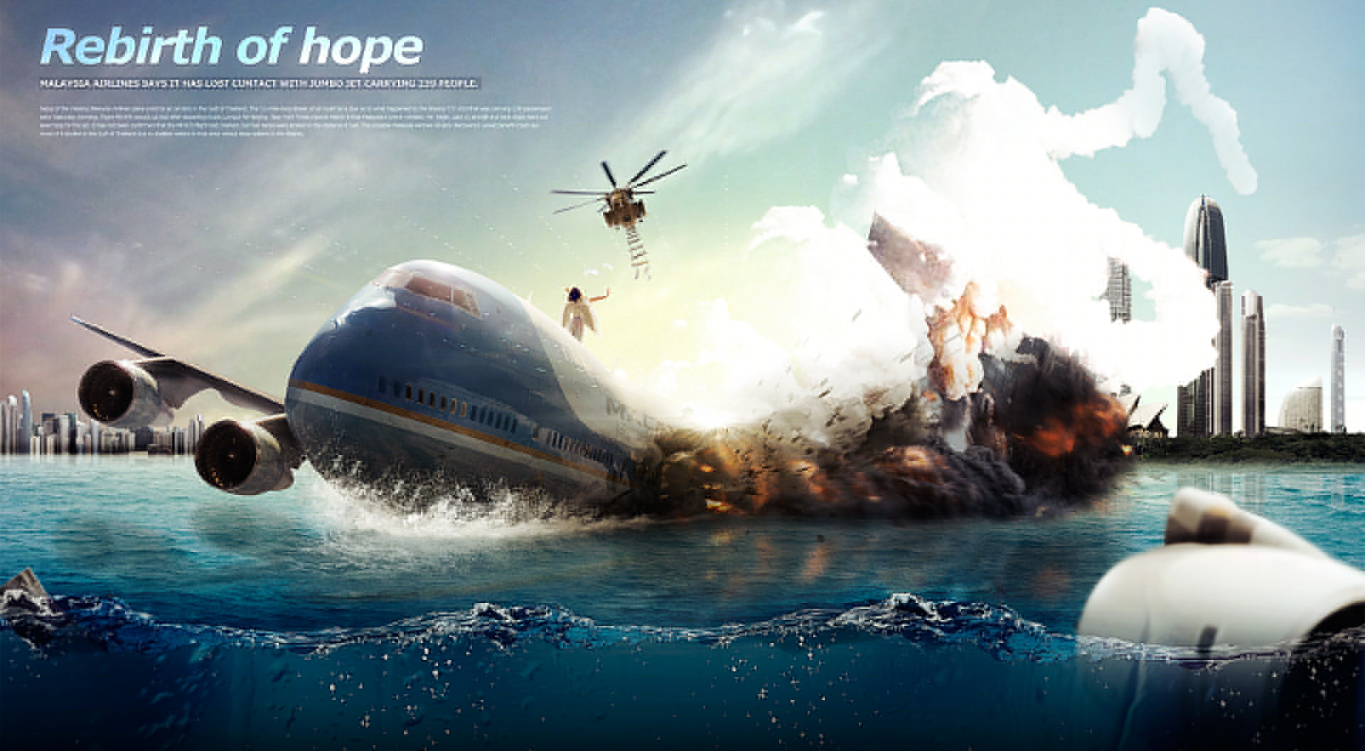 沒有什么陰謀，也不是什么人禍，只是一起簡單的工業事故。