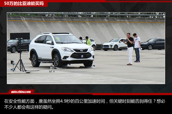 比亞迪唐下注高端新能源車，50萬的比亞迪能買嗎？