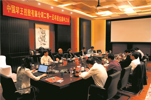 中國罕王擬3800萬美元間接收購印尼鎳礦 中國罕王擬3800萬美元間接收購印尼鎳礦