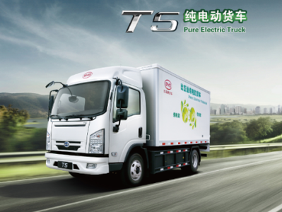 比亞迪發布城市商品物流電動化解決方案 比亞迪發布城市商品物流電動化解決方案