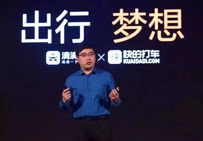 滴滴快的完成20億美元融資 現(xiàn)金儲備將超35億美元 滴滴快的完成20億美元融資 現(xiàn)金儲備將超35億美元
