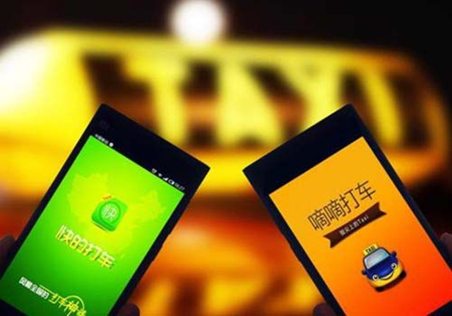 滴滴快的完成20億美元融資 現(xiàn)金儲備將超35億美元 滴滴快的完成20億美元融資 現(xiàn)金儲備將超35億美元