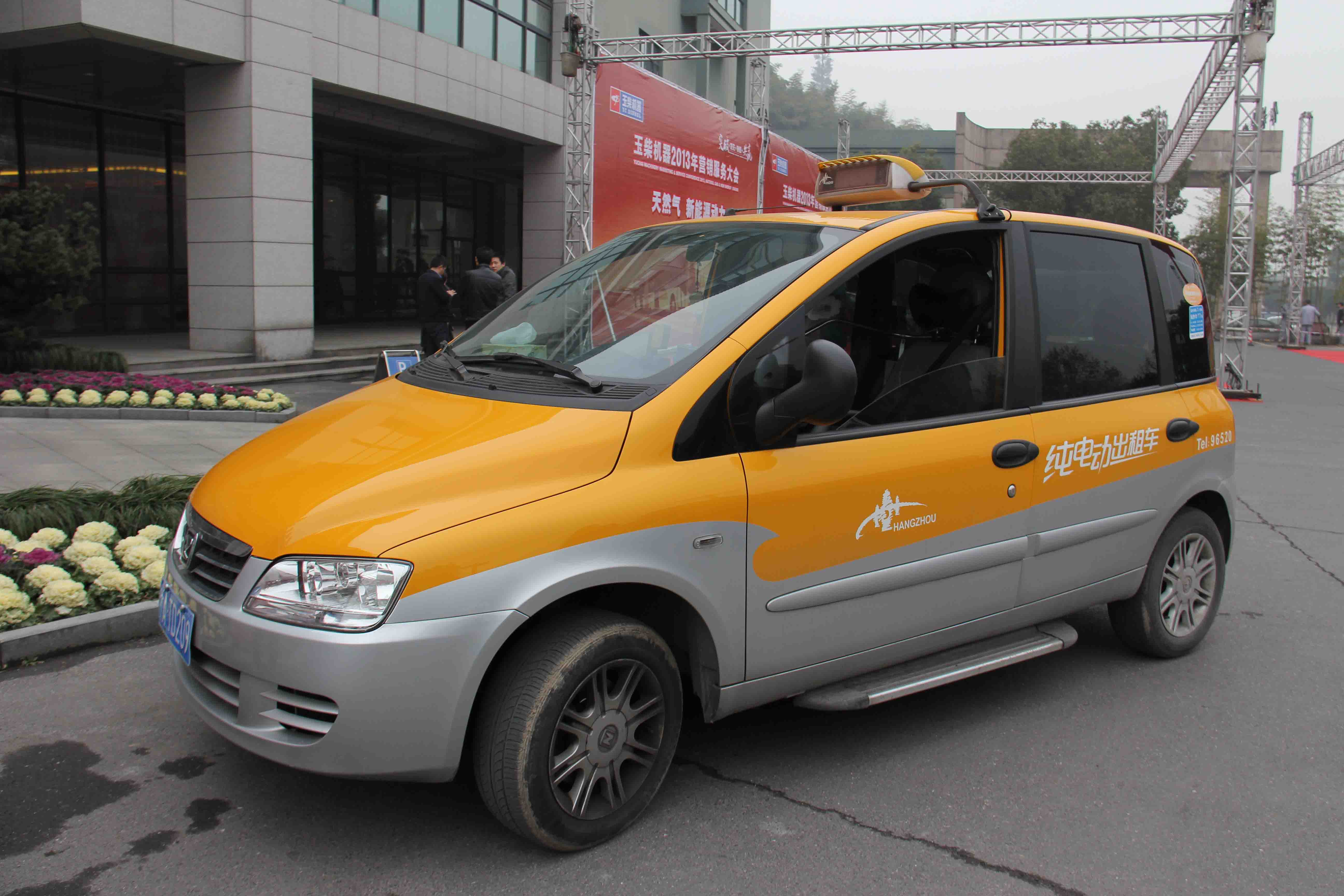 杭州海歸企業家挖280億元“金礦” 瞄準高新產業