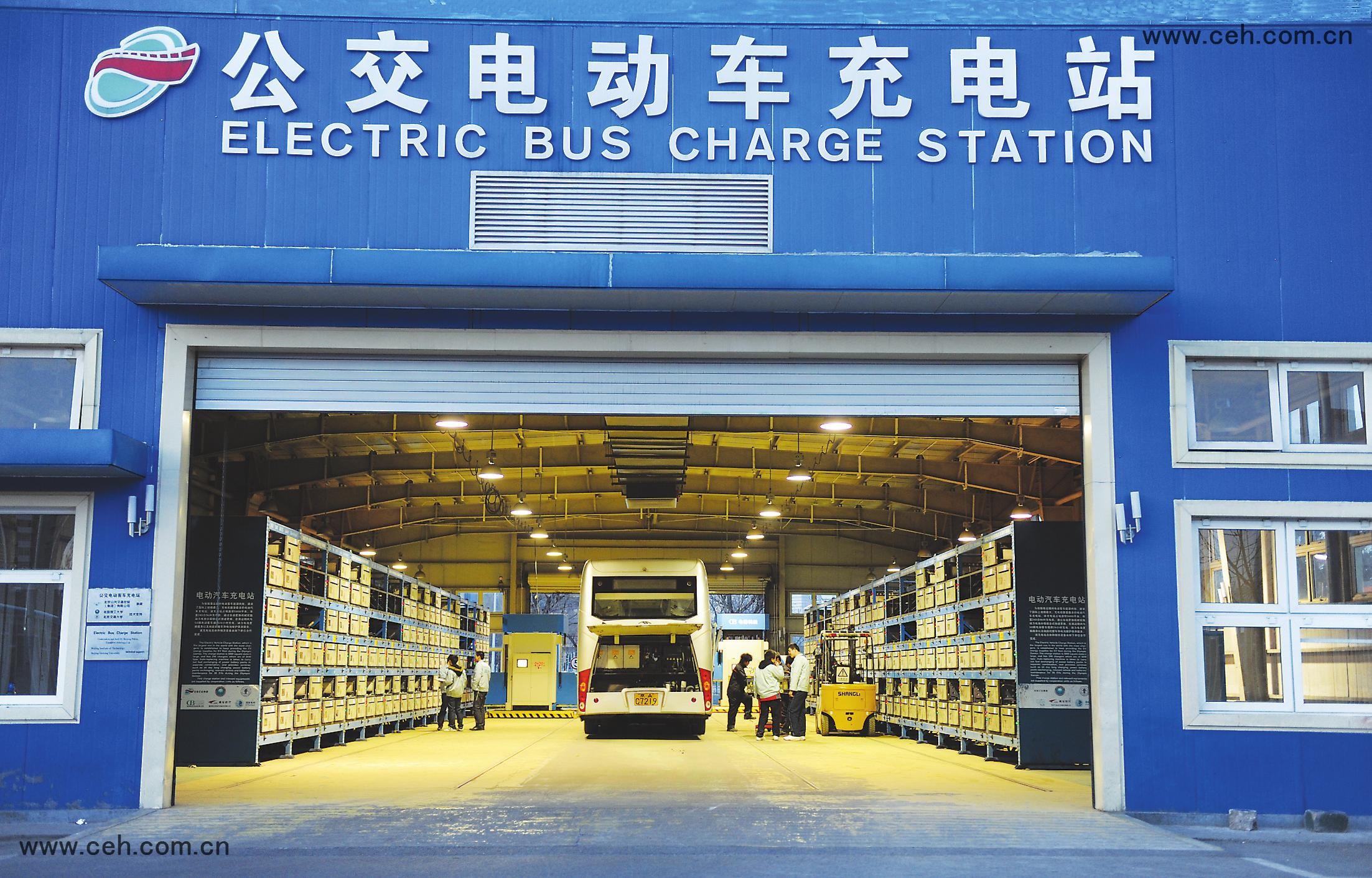 北京將免收純電動(dòng)車(chē)過(guò)路費(fèi)停車(chē)費(fèi) 新能源車(chē)將迎新發(fā)展